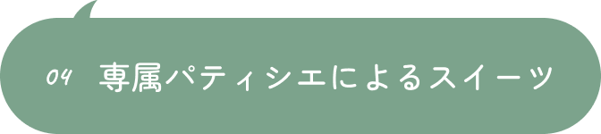 ドリンクが入ったペットボトルの写真