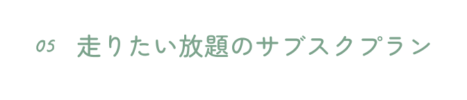 ドリンクが入ったペットボトルの写真