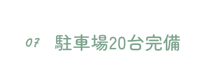 ドリンクが入ったペットボトルの写真